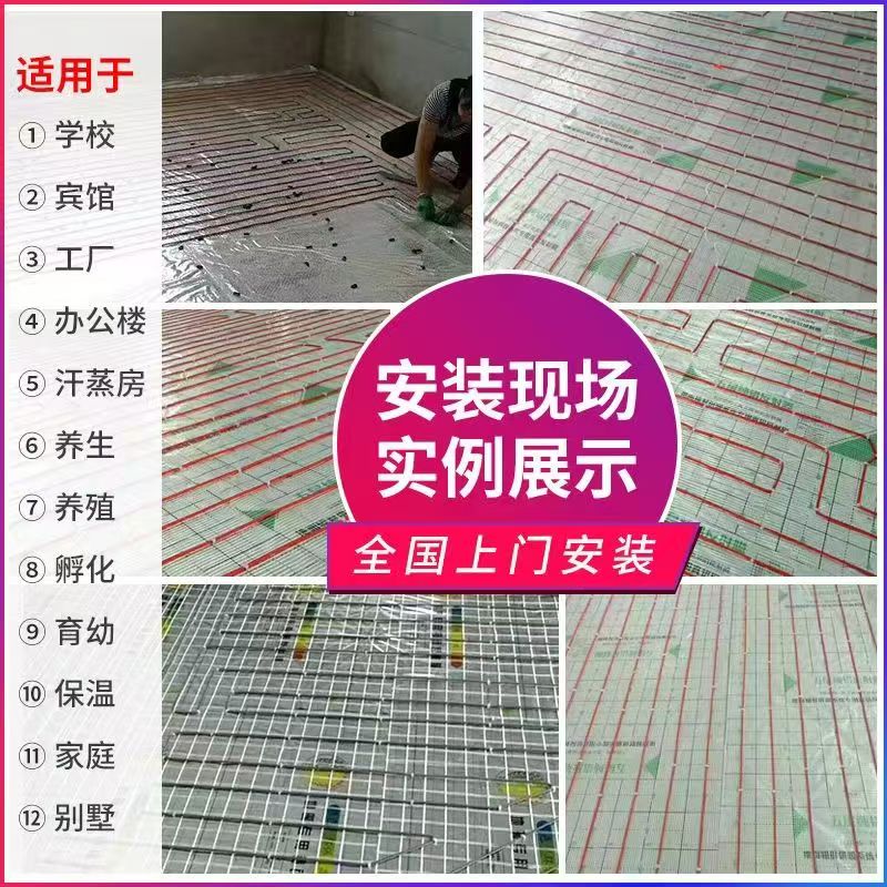 临沧县 石墨烯电地暖公司哪家好？售后保障深度解析